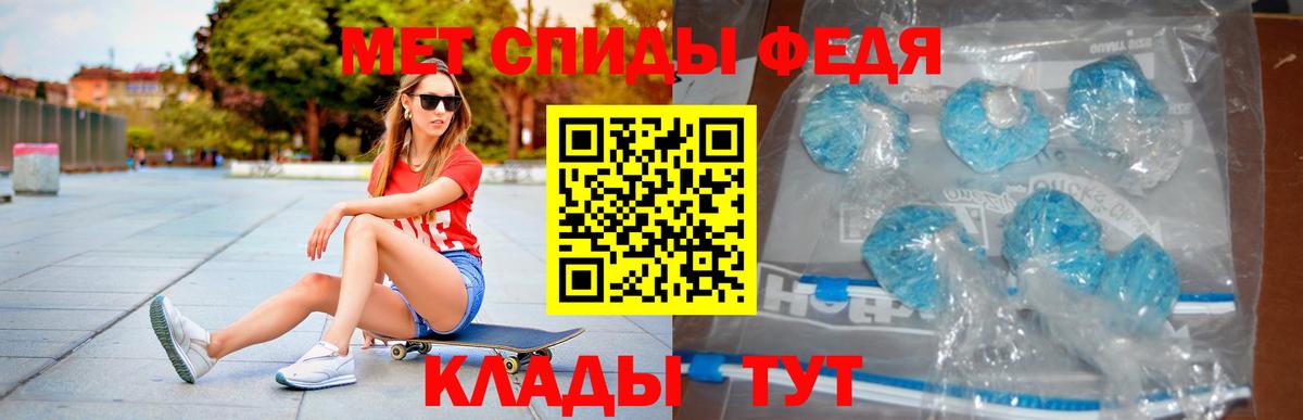 АМФЕТАМИН 98%  Амфетамин  АМФЕТАМИН  Артём  Вход с VPN 
