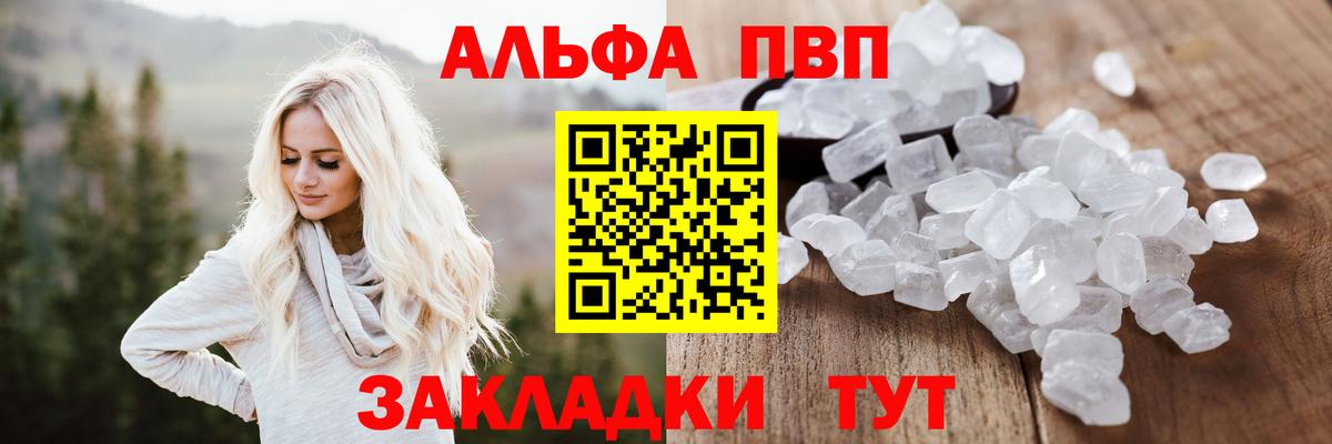 А ПВП СК КРИС  Вход с VPN  Артём  А ПВП Crystall 