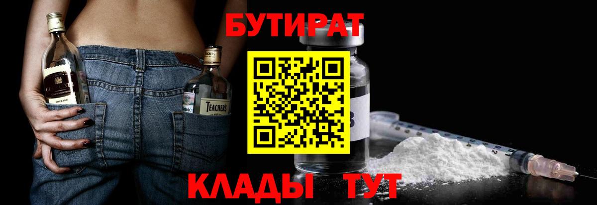 Амфетамин   МДМА  Лсд 25  ГАШ  Артём  Вход с VPN  Меф кристаллы  Марихуана 