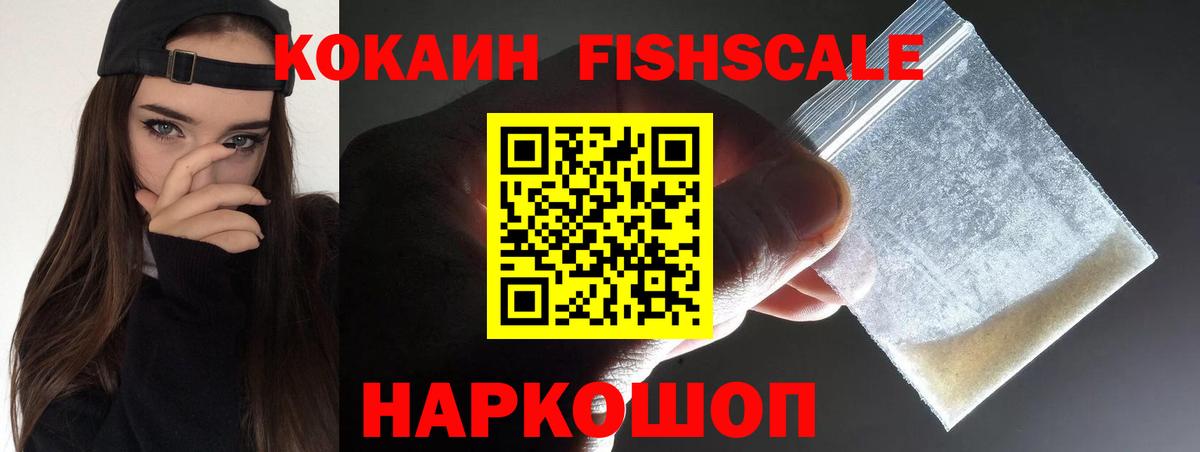 Cocaine Боливия Артём