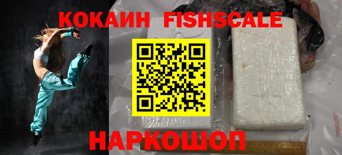 КОКАИН VHQ  Вход с VPN  Артём 