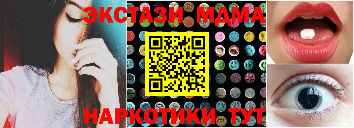Экстази Cube  ЭКСТАЗИ VHQ  Вход с VPN  Артём 