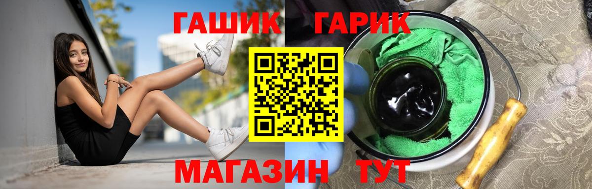 Гашиш Cannabis Артём