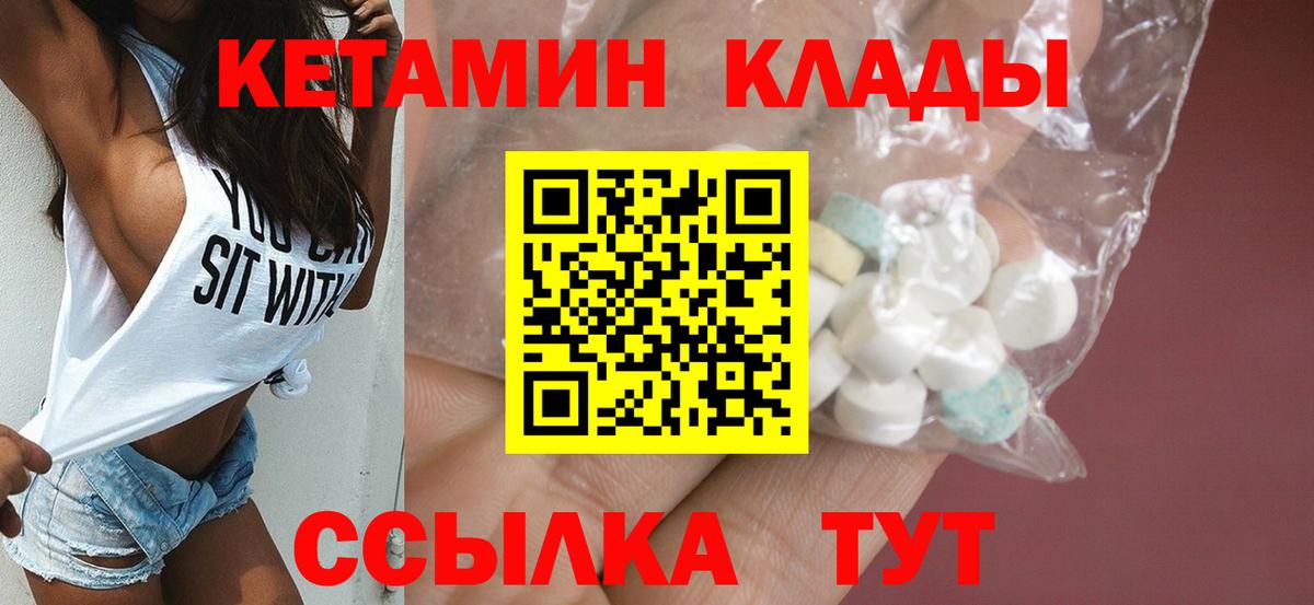 Кетамин VHQ  Вход с VPN  hydra ссылки  КЕТАМИН VHQ  Артём 