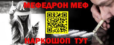 гидра Беслан