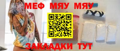 прущие крисы Бийск