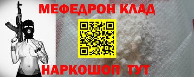 прущие крисы Бийск