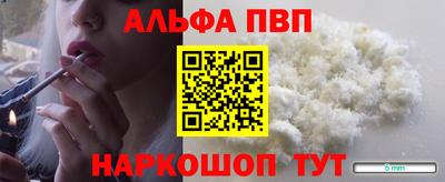 прущие крисы Бийск