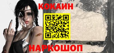 прущие крисы Бийск