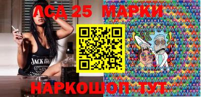 гидра Беслан