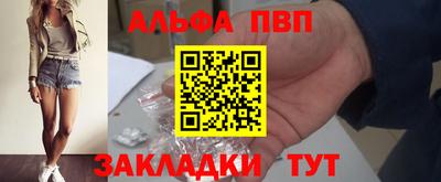 амф Берёзовский