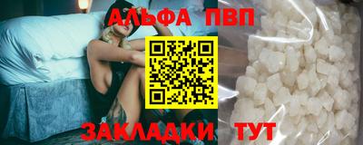 прущие крисы Бийск