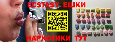 прущие крисы Бийск