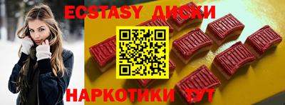 прущие крисы Бийск