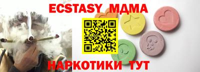 прущие крисы Бийск