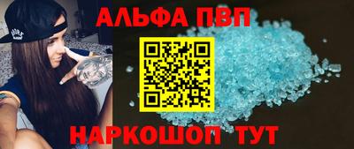 гидра Беслан