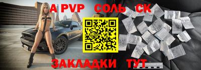 амф Берёзовский