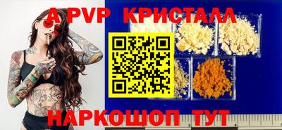 гидра Беслан