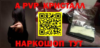 амф Берёзовский