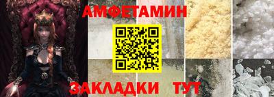 прущие крисы Бийск