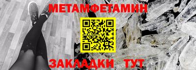прущие крисы Бийск