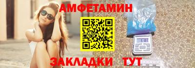 амф Берёзовский