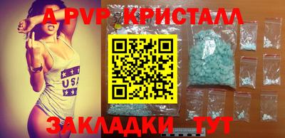 амф Берёзовский