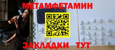 гидра Беслан
