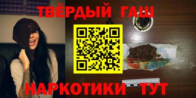 гидра Беслан