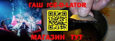гидра Беслан