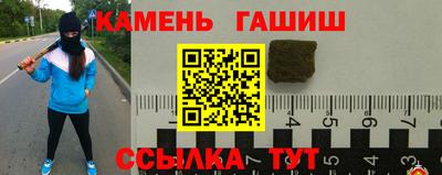 прущие крисы Бийск