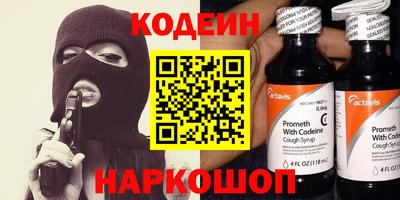 прущие крисы Бийск