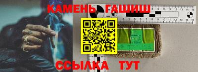 прущие крисы Бийск
