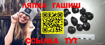 гидра Беслан