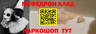 гидра Беслан