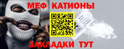 амфетамин Бердск
