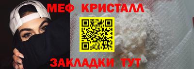 прущие крисы Бийск