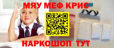 таблы Белорецк
