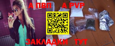 прущие крисы Бийск