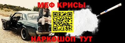 гидра Беслан