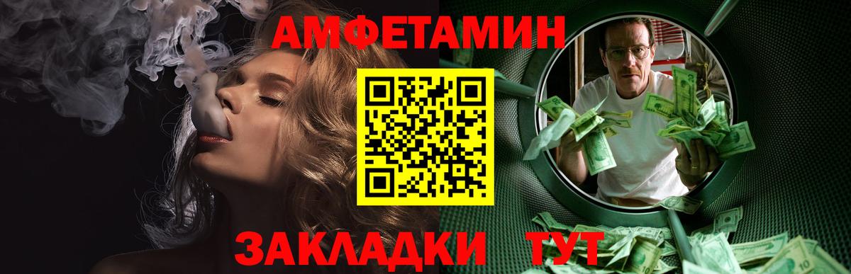 Артём  Метамфетамин  Вход с VPN  Метамфетамин Methamphetamine  Метамфетамин Methamphetamine 