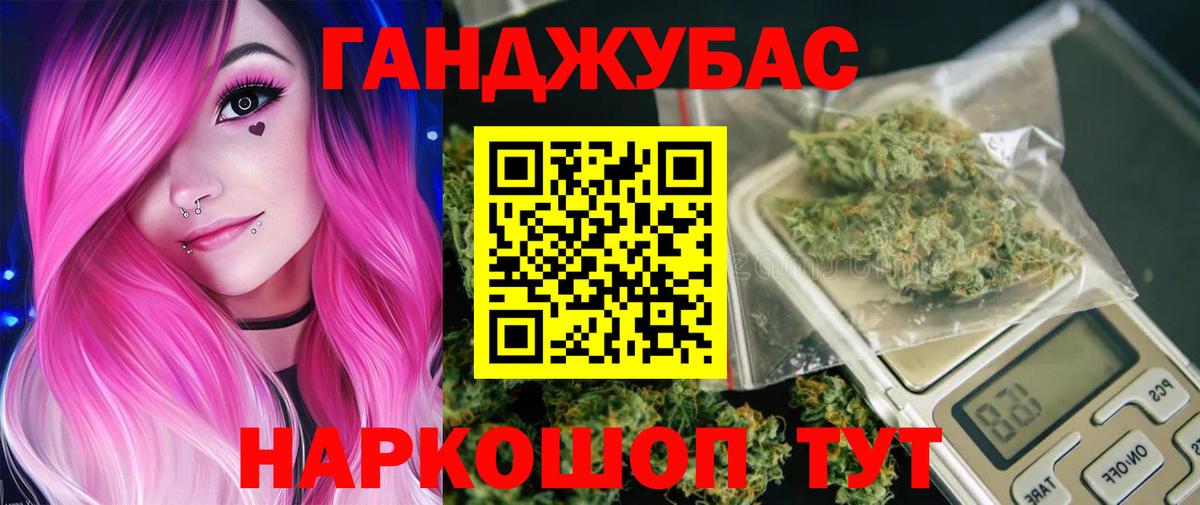 Марихуана планчик  Бошки марихуана индика  Артём  Вход с VPN  Шишки марихуана индика  Марихуана LSD WEED 