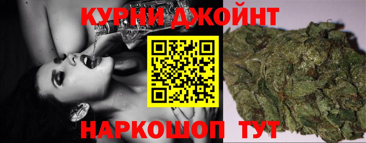 Конопля Bruce Banner Артём